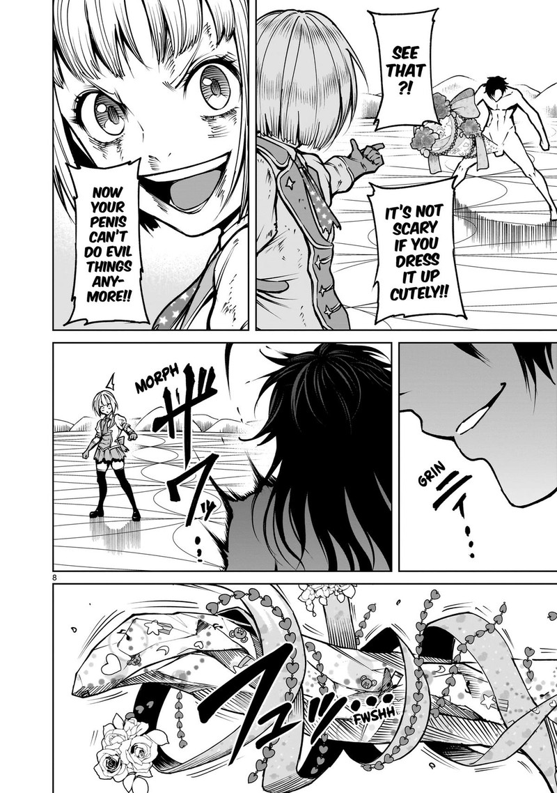 Rosen Garten Saga Chapter 71 Page 8