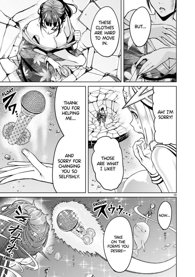 Rosen Garten Saga Chapter 72 Page 14