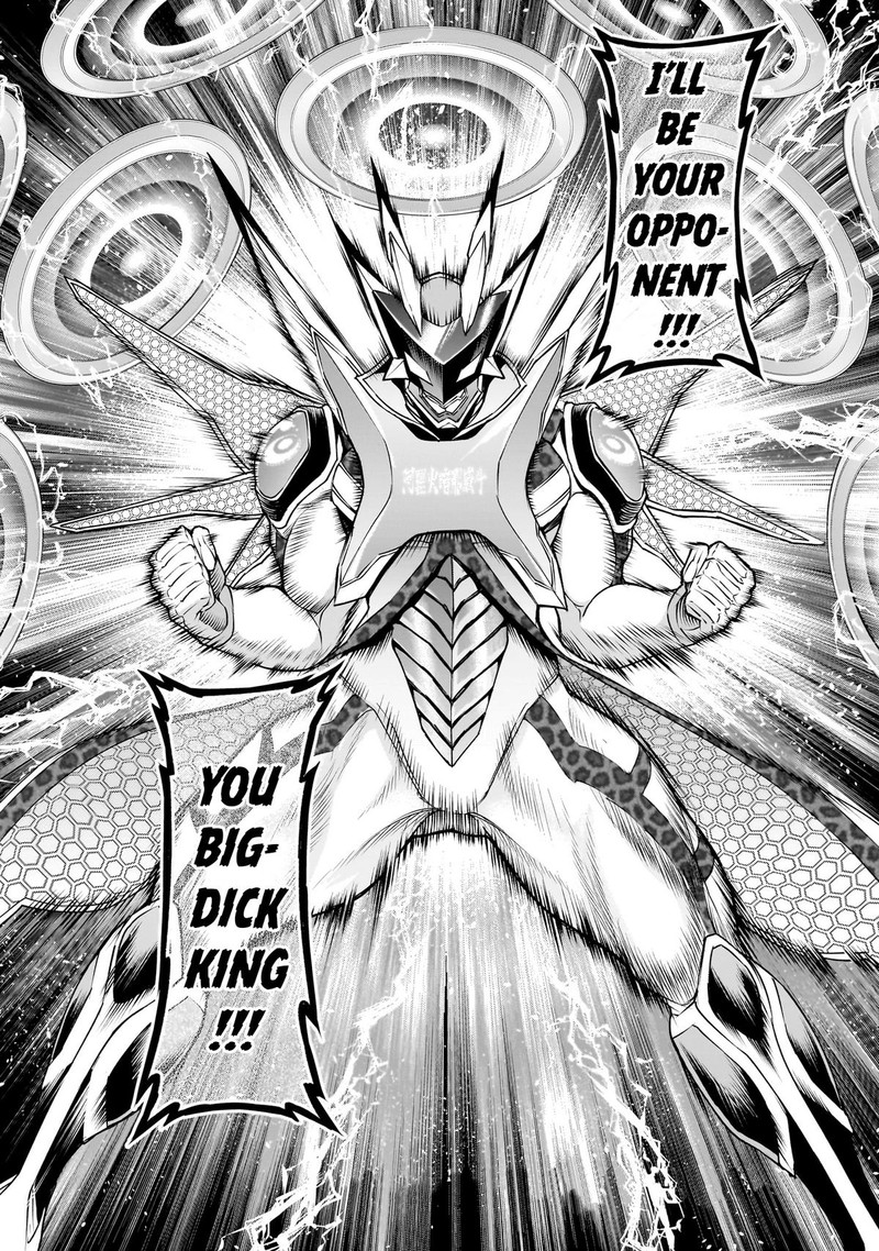 Rosen Garten Saga Chapter 76 Page 12