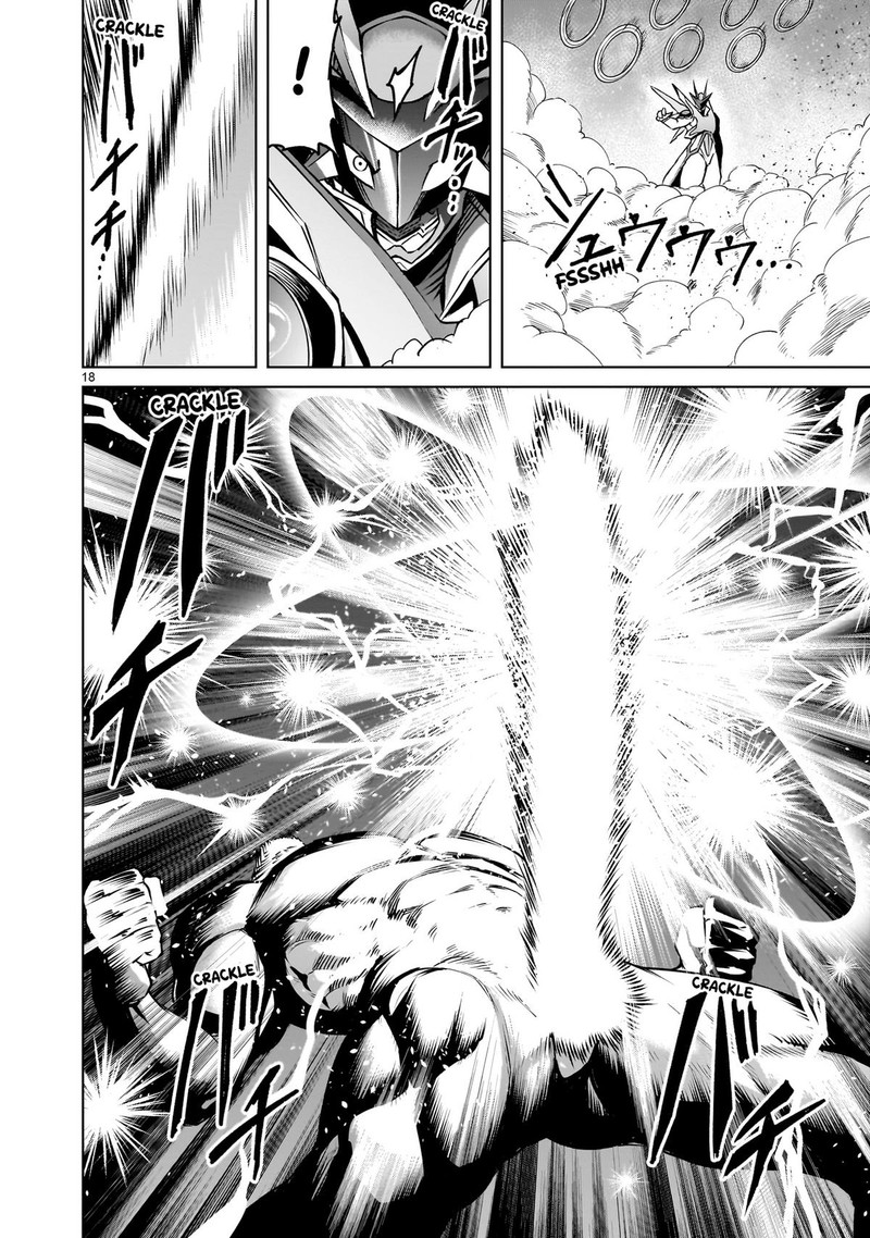 Rosen Garten Saga Chapter 76 Page 18