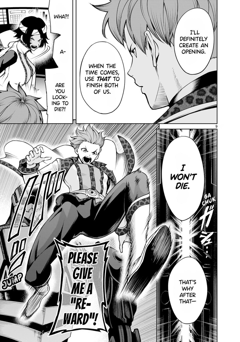 Rosen Garten Saga Chapter 76 Page 9