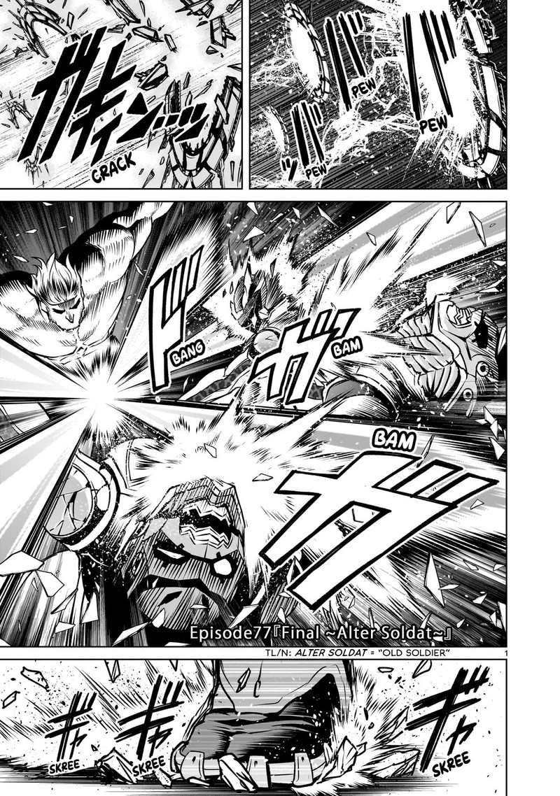 Rosen Garten Saga Chapter 77 Page 1