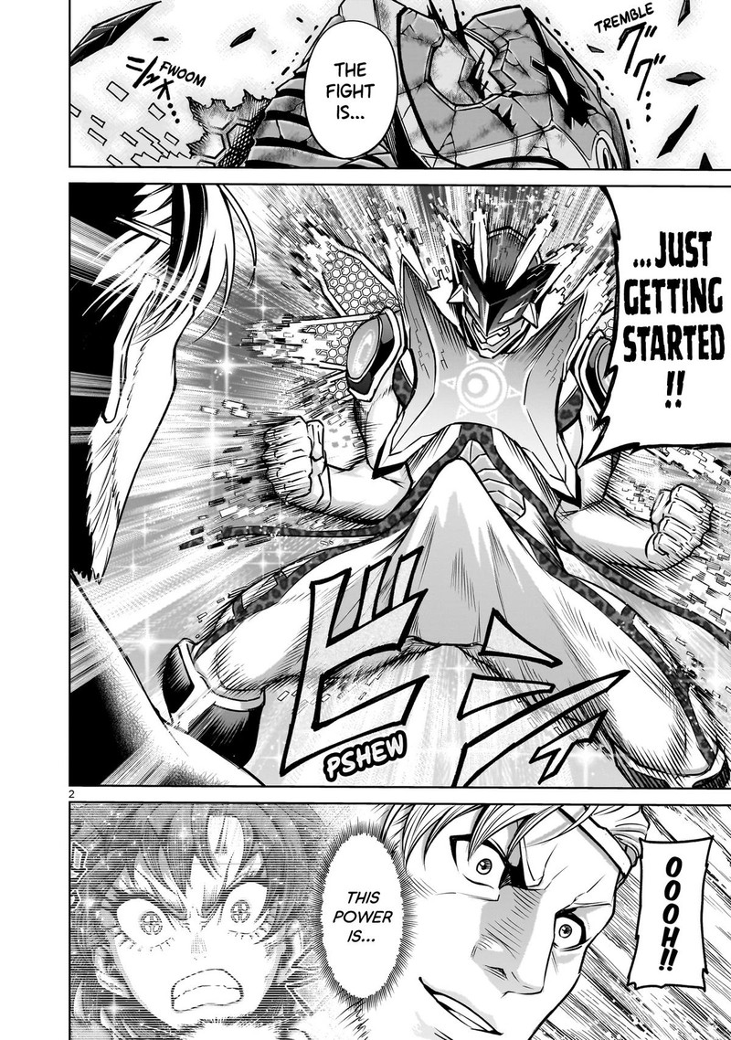 Rosen Garten Saga Chapter 77 Page 2