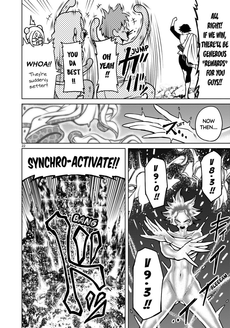 Rosen Garten Saga Chapter 77 Page 21