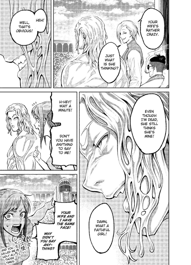 Rosen Garten Saga Chapter 8 Page 5