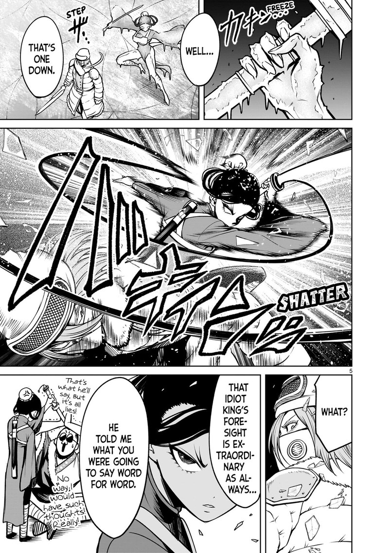 Rosen Garten Saga Chapter 80 Page 5