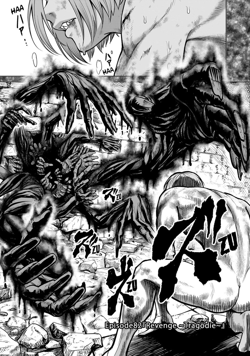 Rosen Garten Saga Chapter 82 Page 1