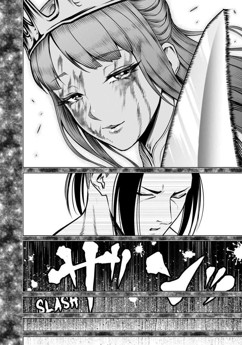 Rosen Garten Saga Chapter 82 Page 26