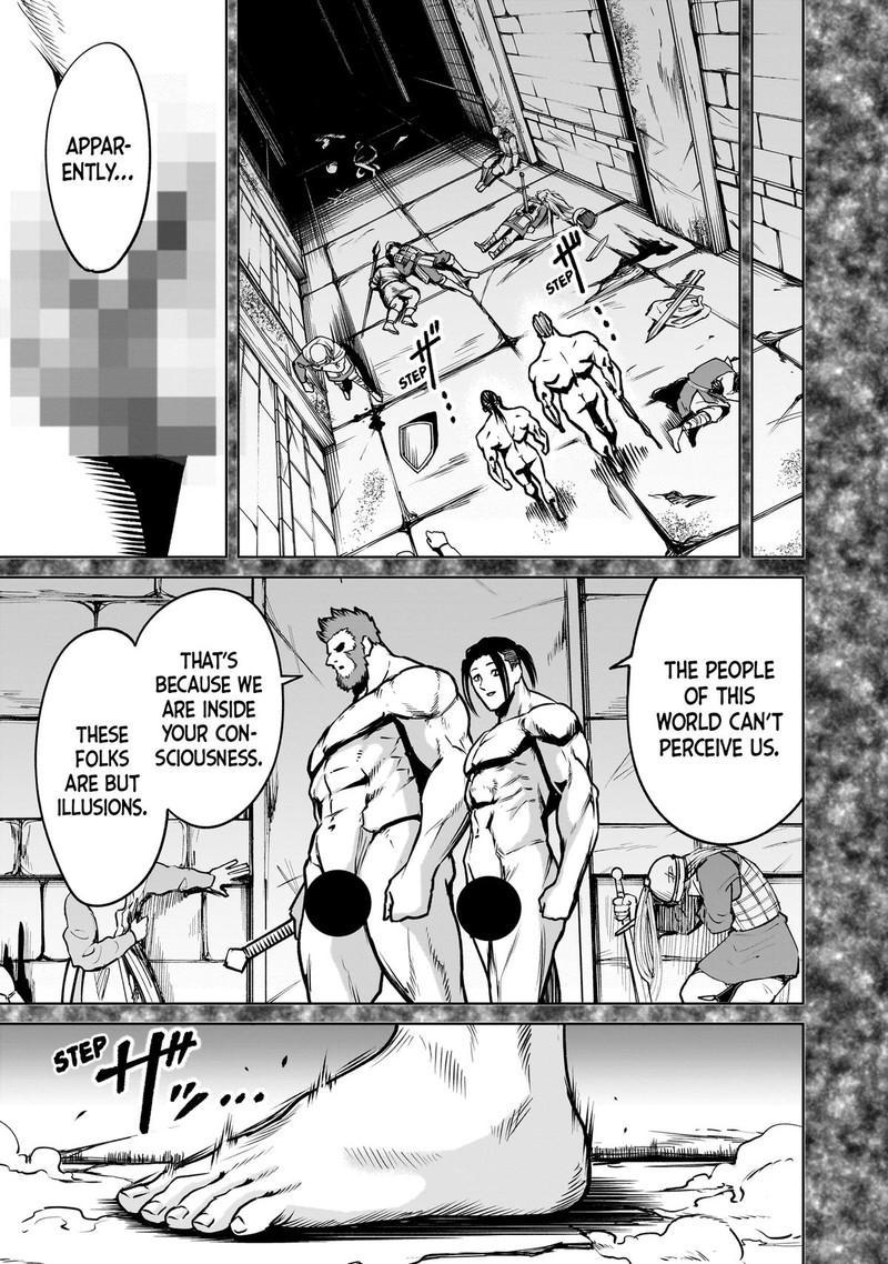 Rosen Garten Saga Chapter 82 Page 5