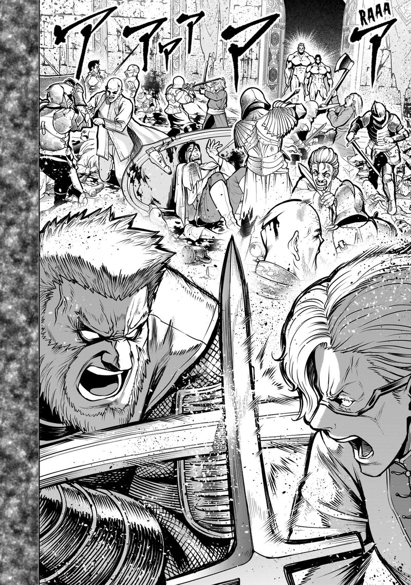 Rosen Garten Saga Chapter 82 Page 8