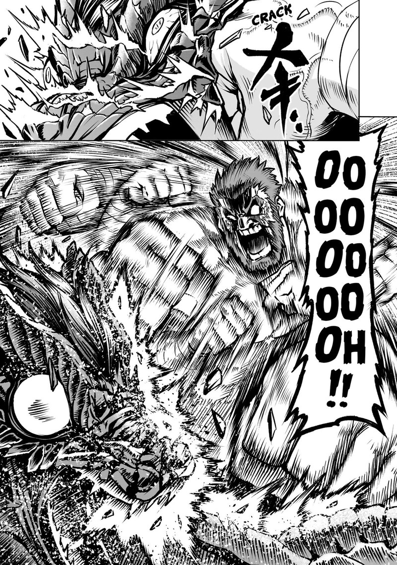 Rosen Garten Saga Chapter 84 Page 13