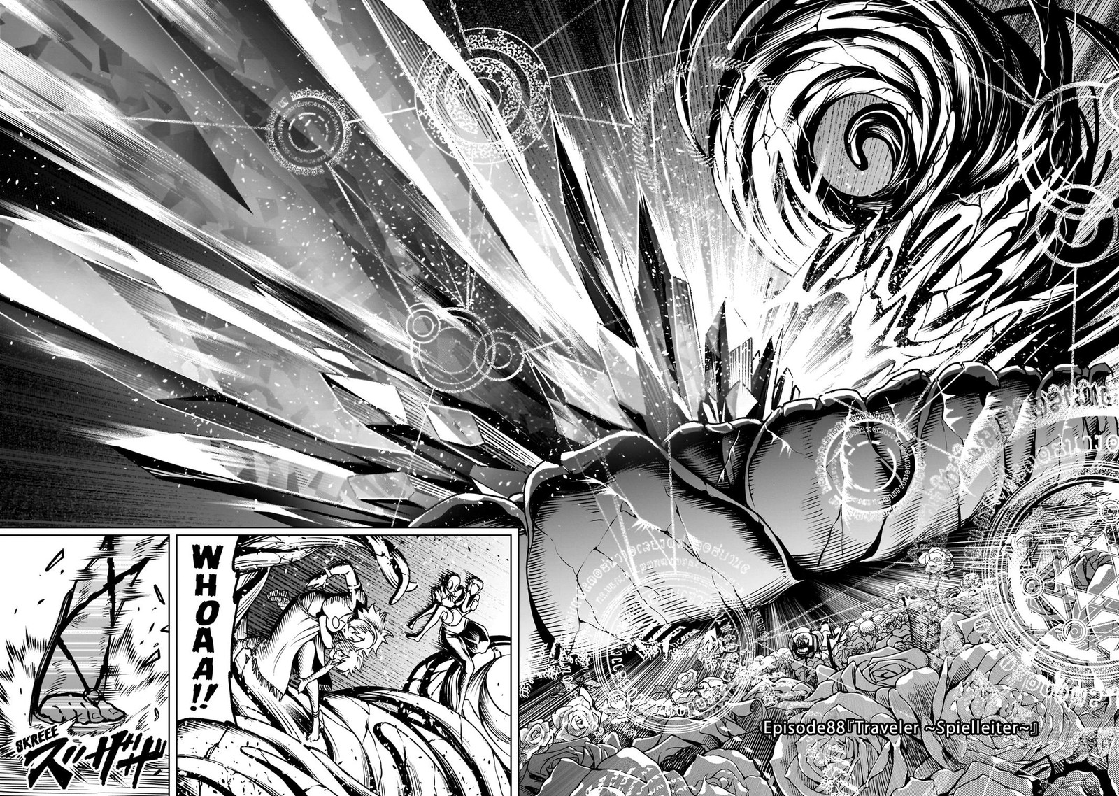 Rosen Garten Saga Chapter 88 Page 2