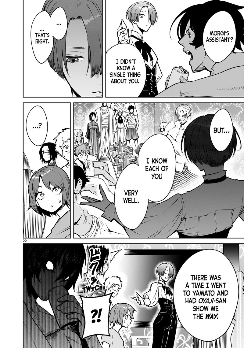 Rosen Garten Saga Chapter 88 Page 20