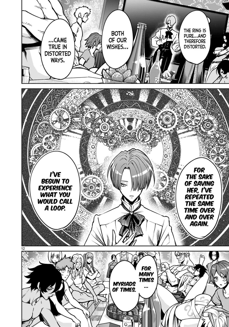 Rosen Garten Saga Chapter 89 Page 12