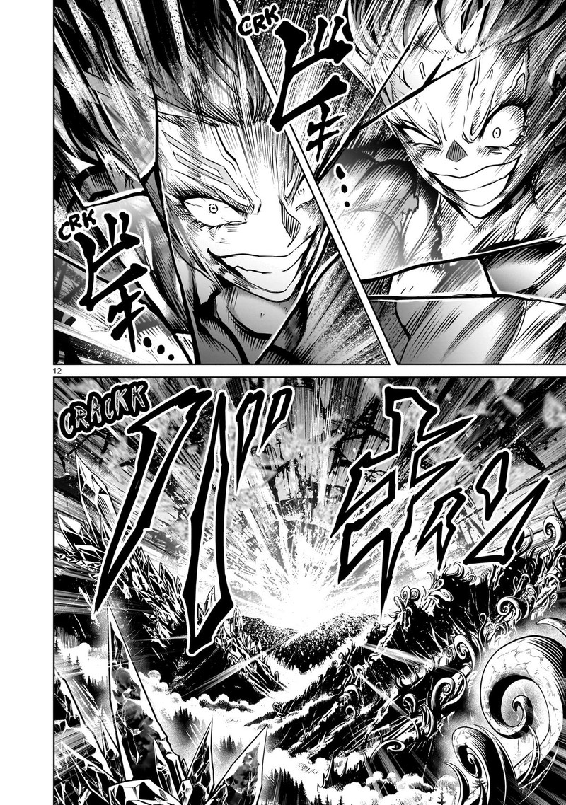 Rosen Garten Saga Chapter 90 Page 11