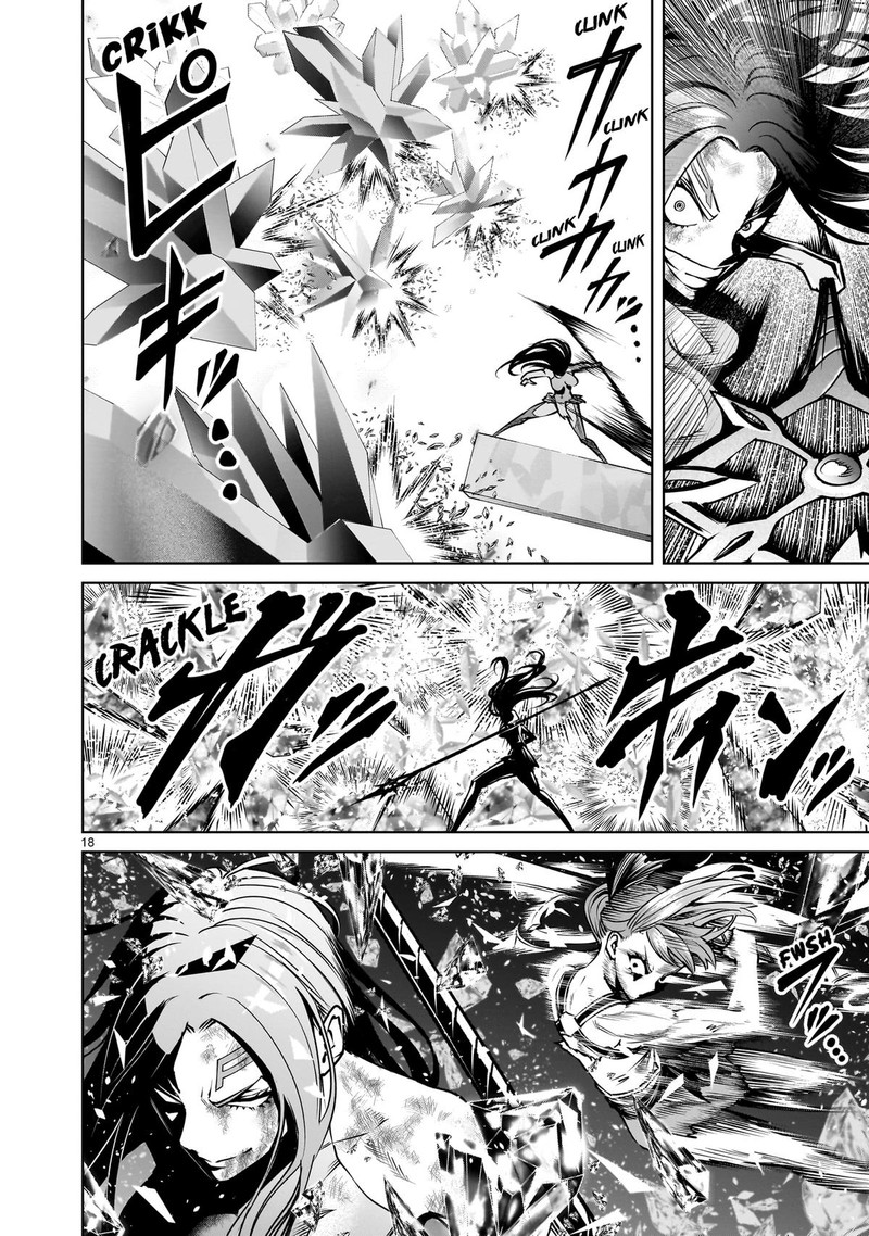 Rosen Garten Saga Chapter 90 Page 17