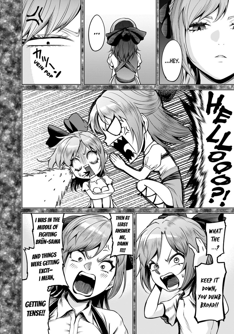 Rosen Garten Saga Chapter 91 Page 4