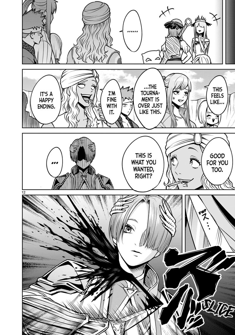 Rosen Garten Saga Chapter 92 Page 13