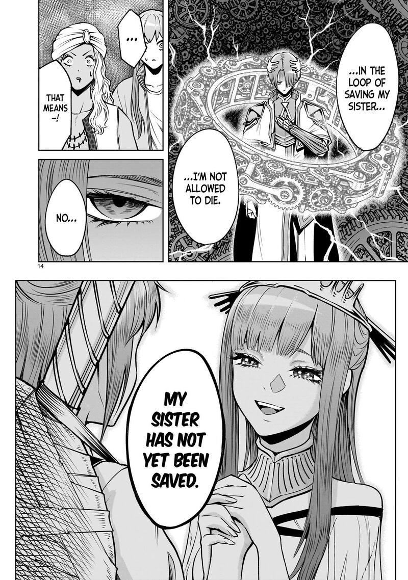 Rosen Garten Saga Chapter 92 Page 15