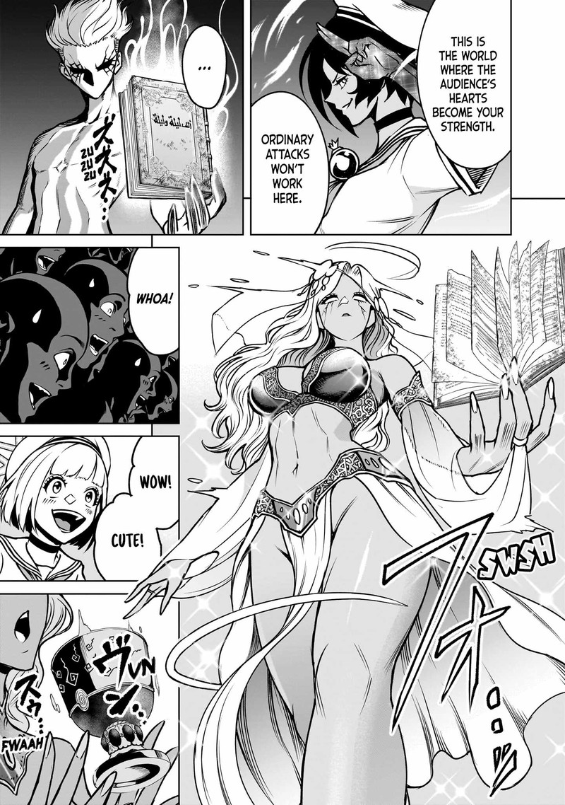 Rosen Garten Saga Chapter 95 Page 3