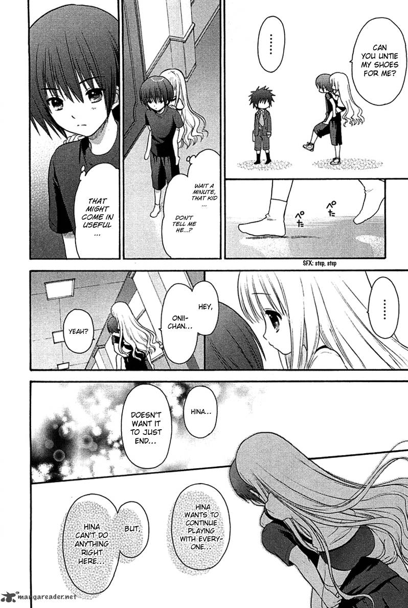 Rou Kyu Bu Chapter 6 Page 14