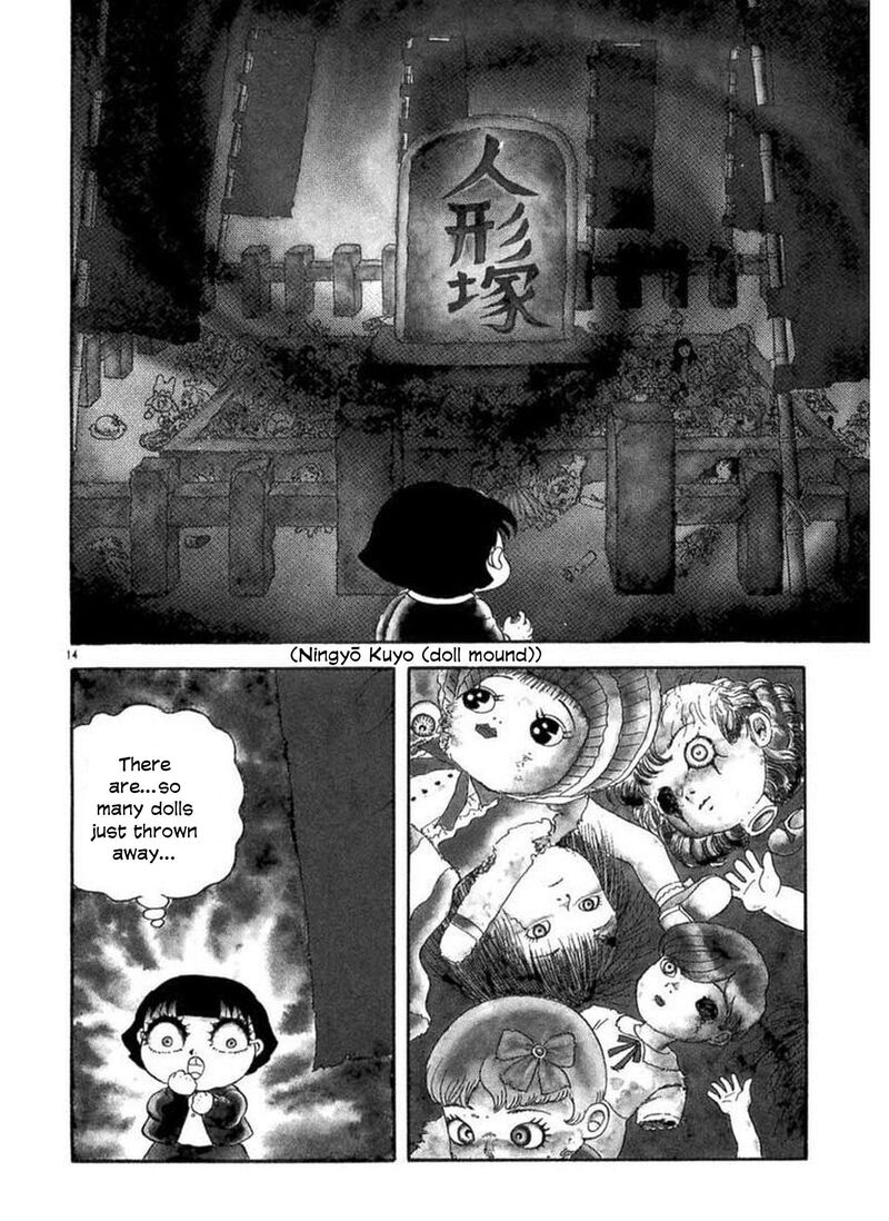 Rouba Shoujo Chapter 1 Page 14