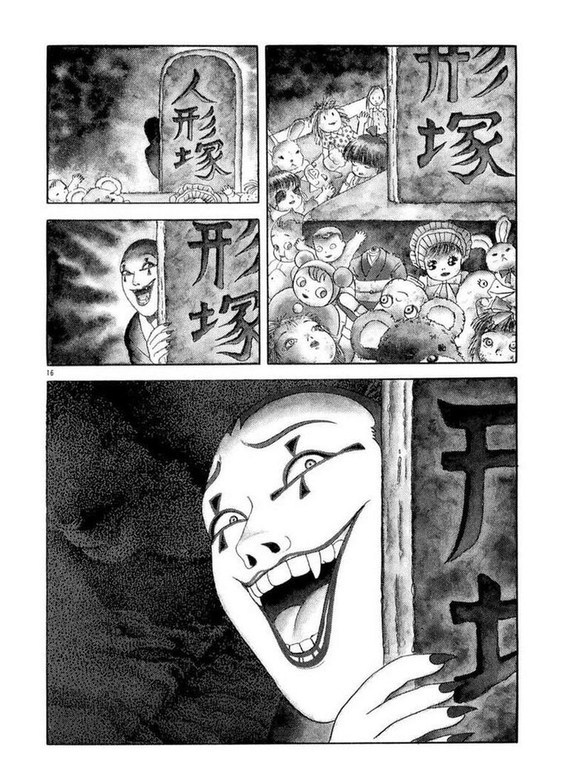 Rouba Shoujo Chapter 1 Page 16