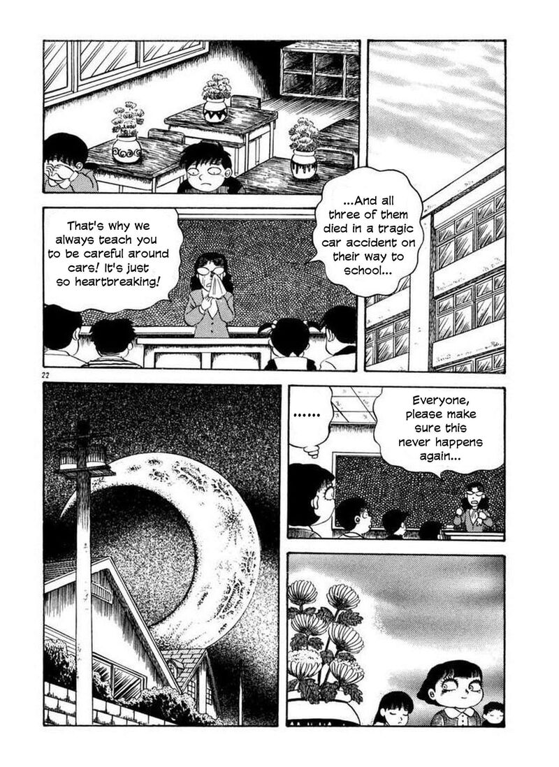 Rouba Shoujo Chapter 1 Page 22