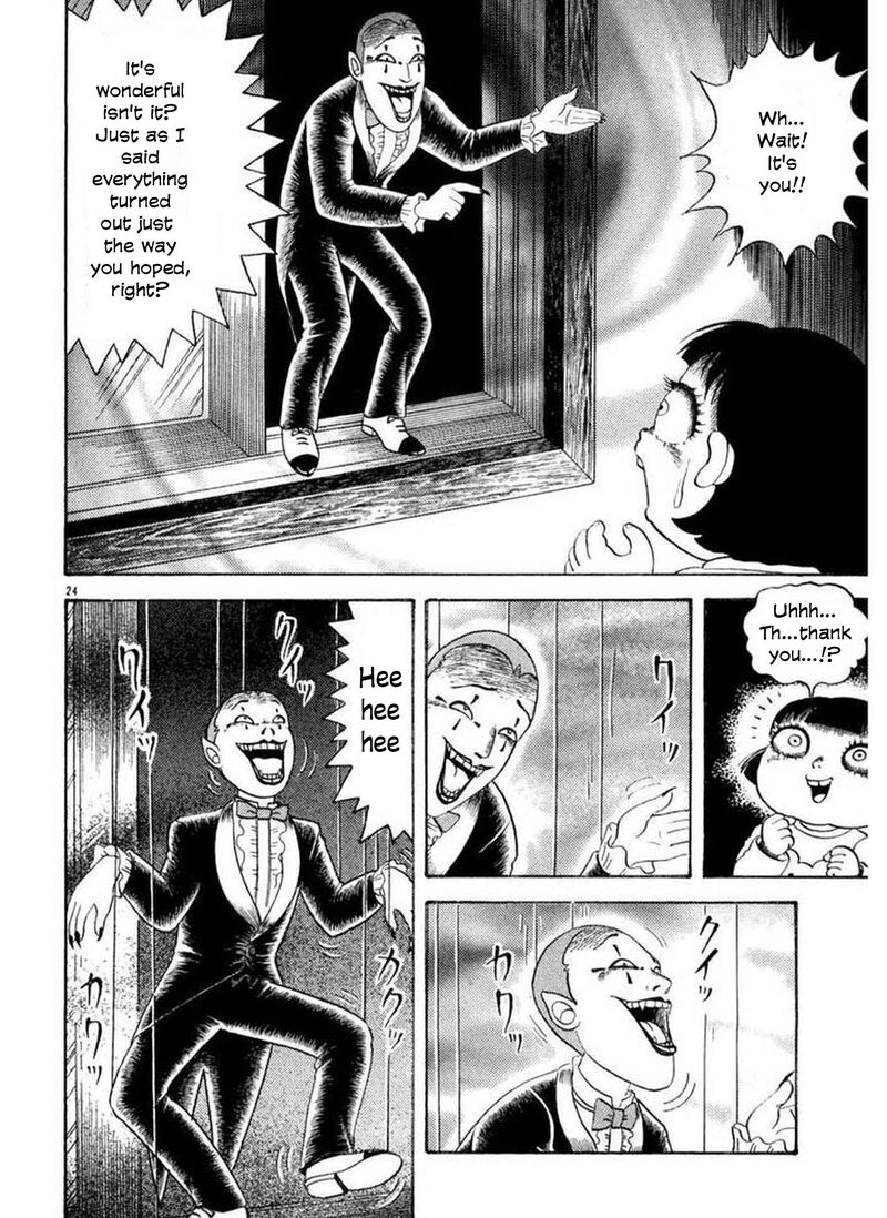 Rouba Shoujo Chapter 1 Page 24