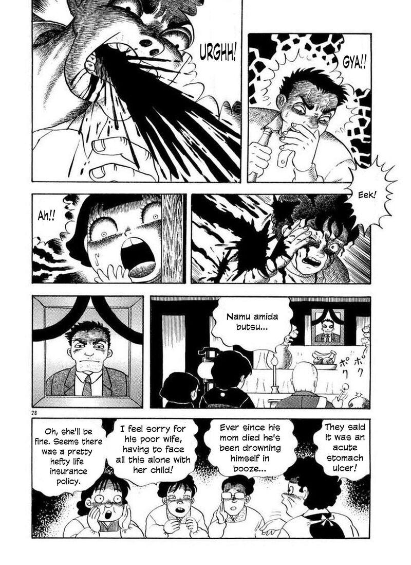 Rouba Shoujo Chapter 1 Page 28