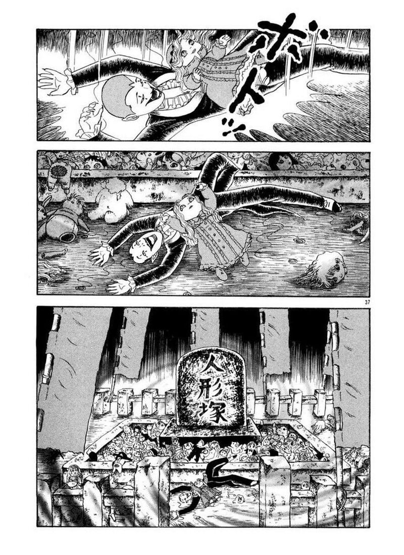 Rouba Shoujo Chapter 1 Page 37