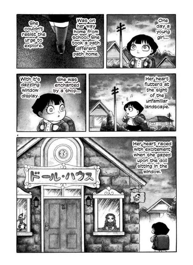 Rouba Shoujo Chapter 1 Page 4