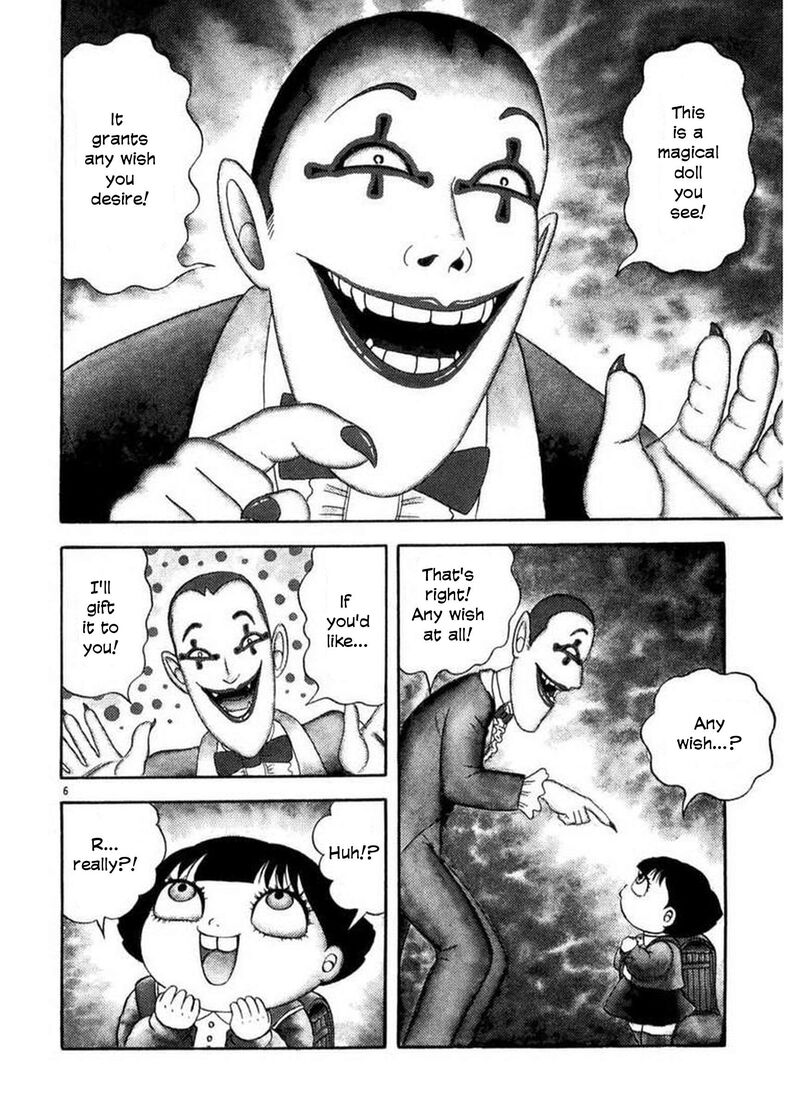 Rouba Shoujo Chapter 1 Page 6