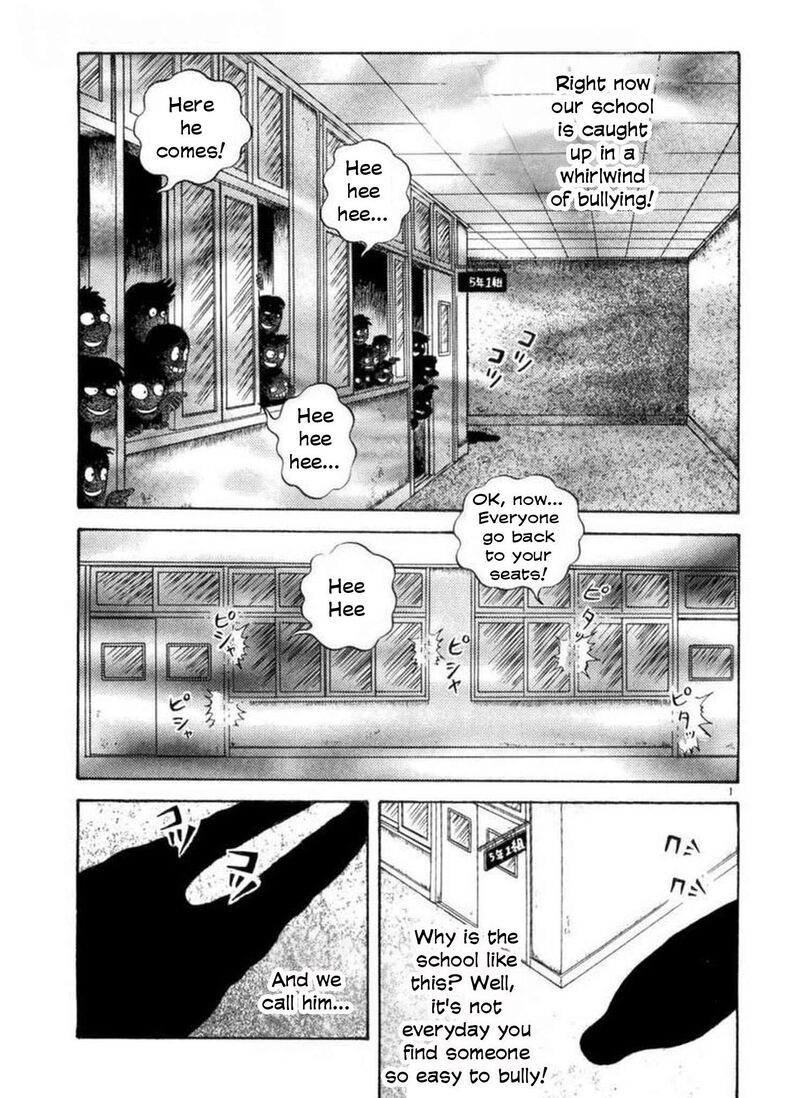 Rouba Shoujo Chapter 2 Page 1
