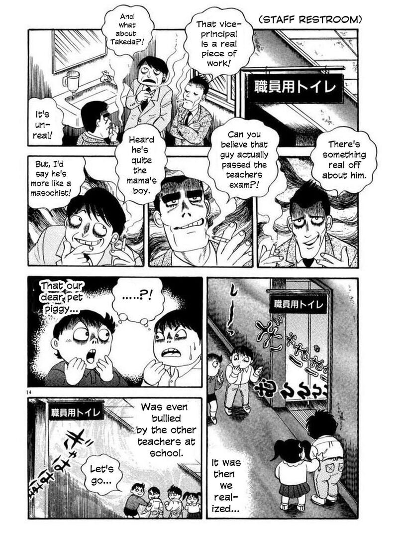 Rouba Shoujo Chapter 2 Page 13