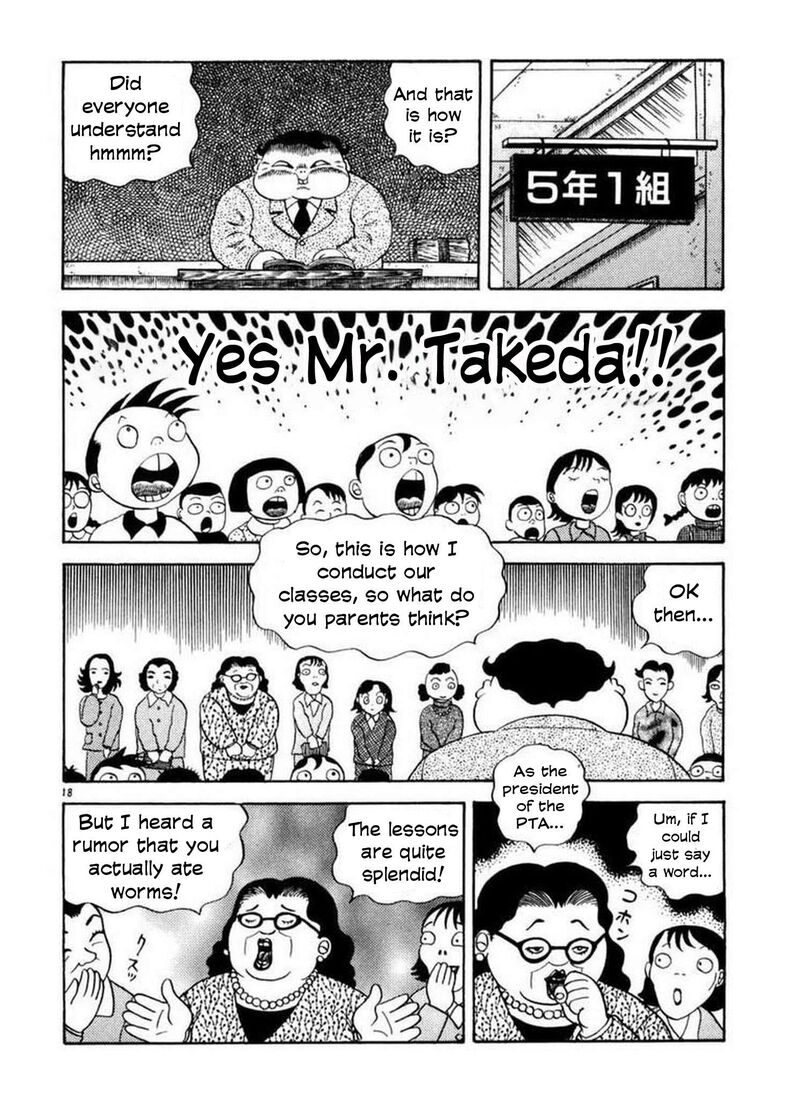Rouba Shoujo Chapter 2 Page 17