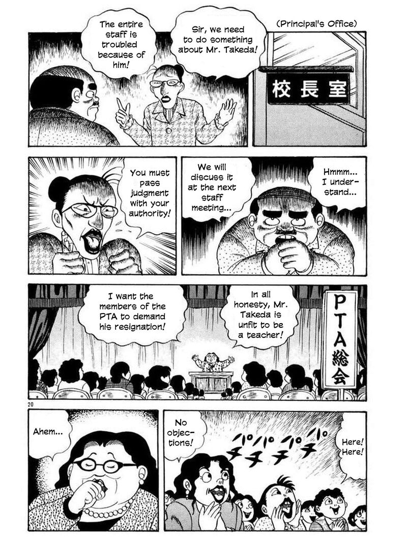 Rouba Shoujo Chapter 2 Page 19