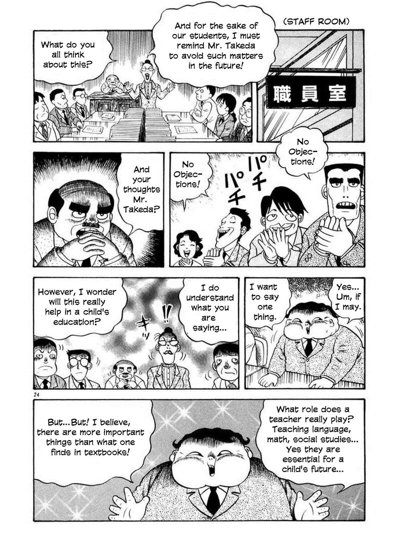 Rouba Shoujo Chapter 2 Page 23