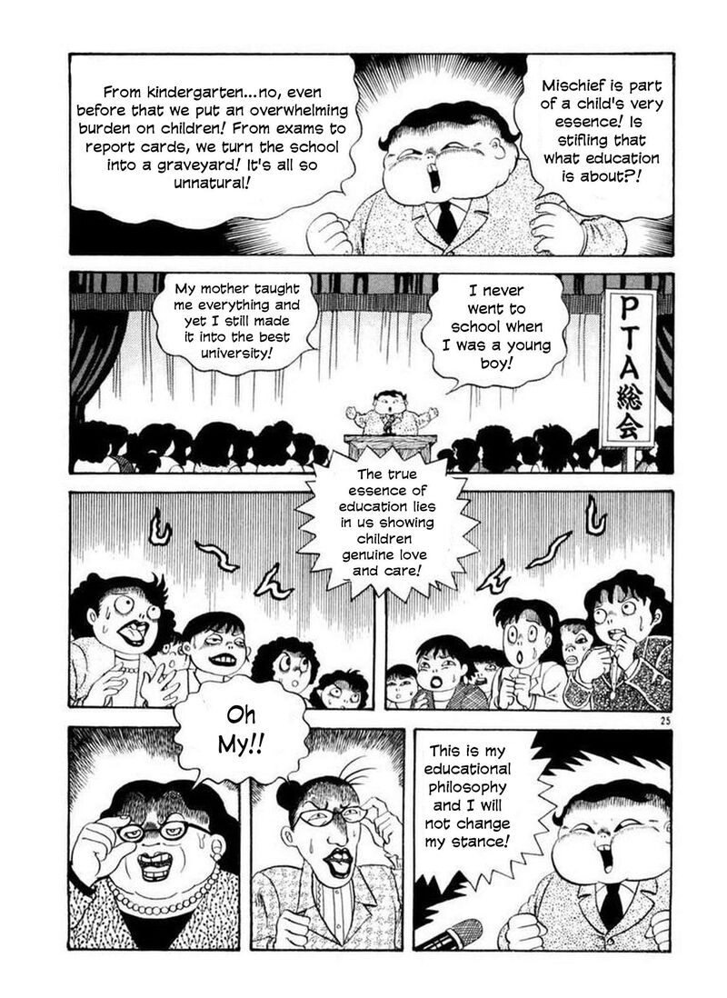 Rouba Shoujo Chapter 2 Page 24