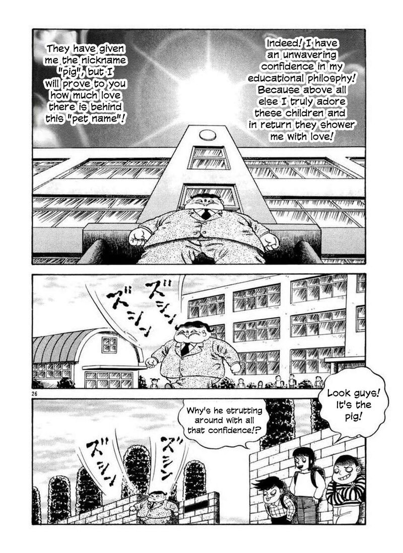 Rouba Shoujo Chapter 2 Page 25