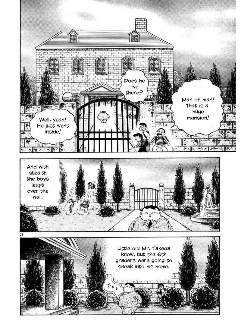 Rouba Shoujo Chapter 2 Page 27