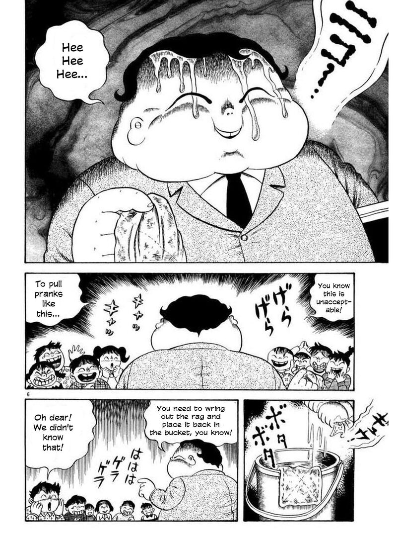 Rouba Shoujo Chapter 2 Page 5