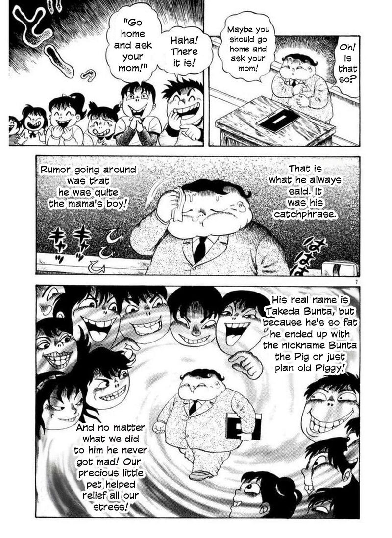 Rouba Shoujo Chapter 2 Page 6
