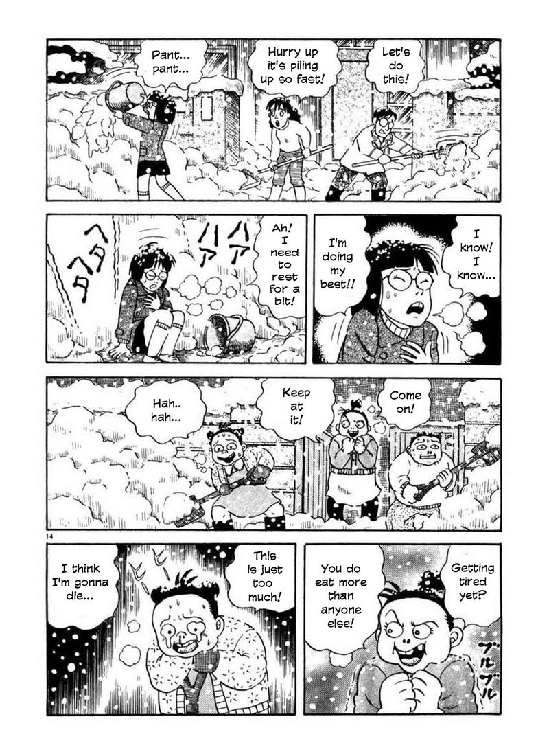 Rouba Shoujo Chapter 3 Page 13