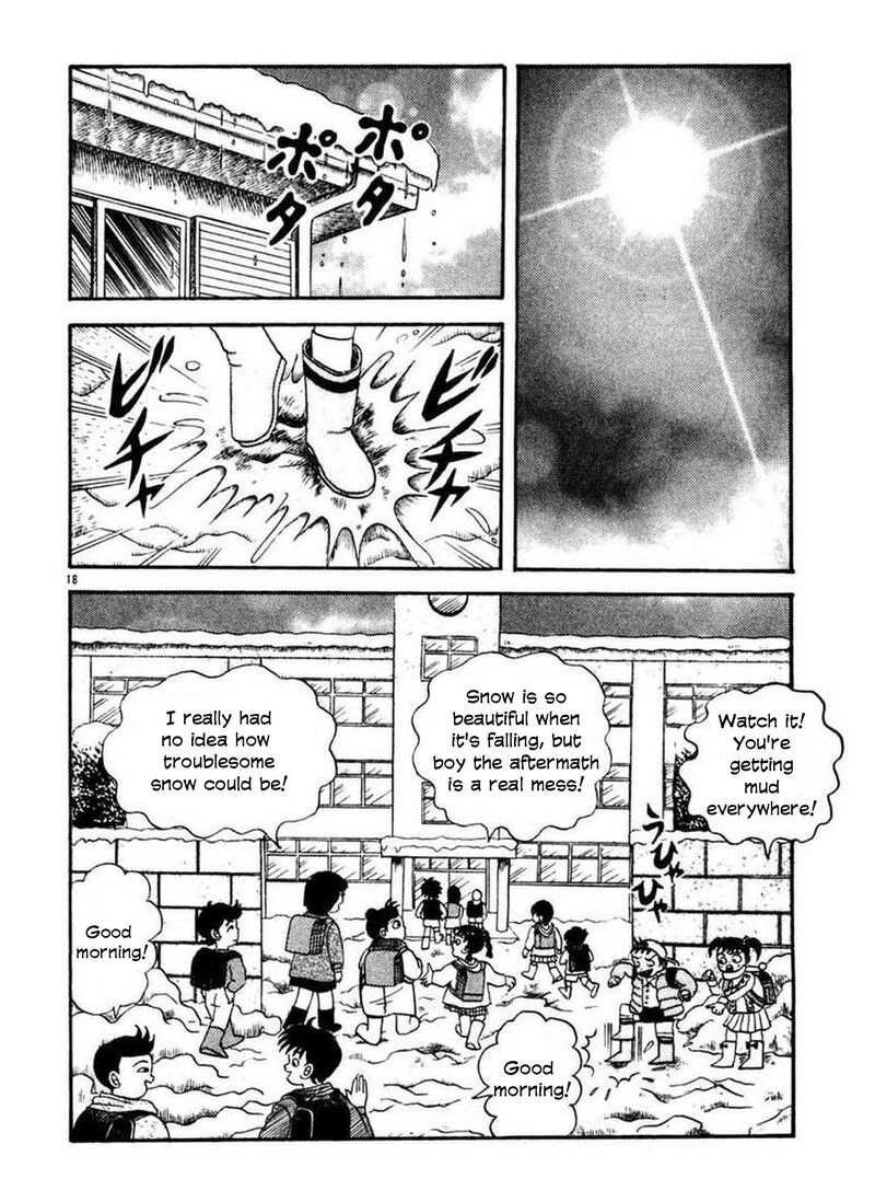 Rouba Shoujo Chapter 3 Page 17