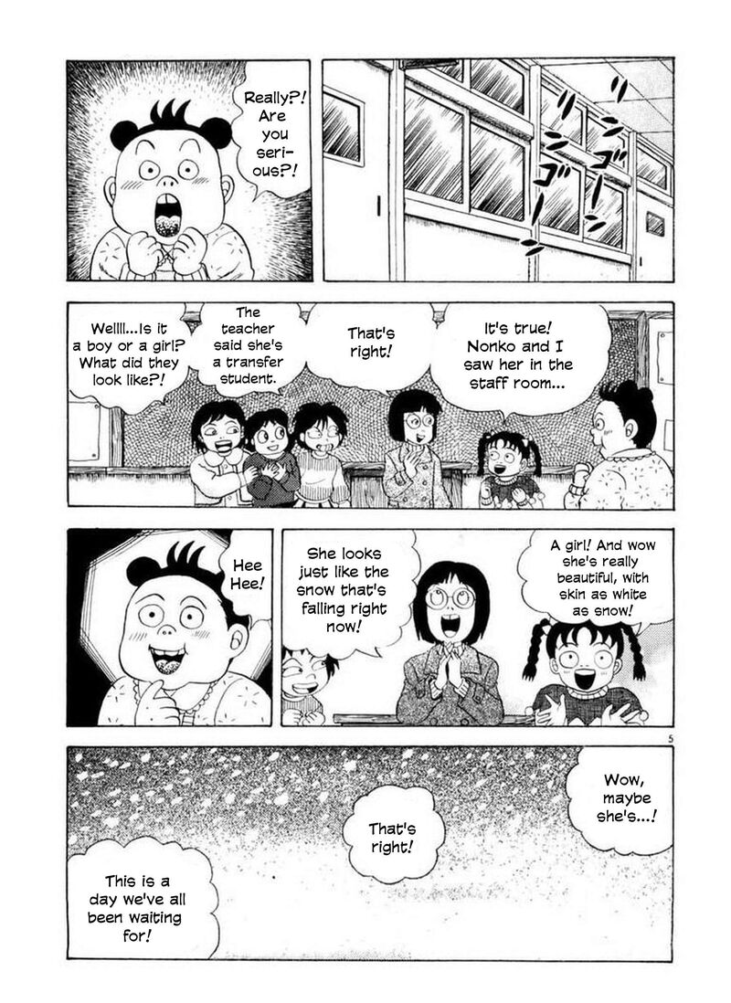 Rouba Shoujo Chapter 3 Page 4