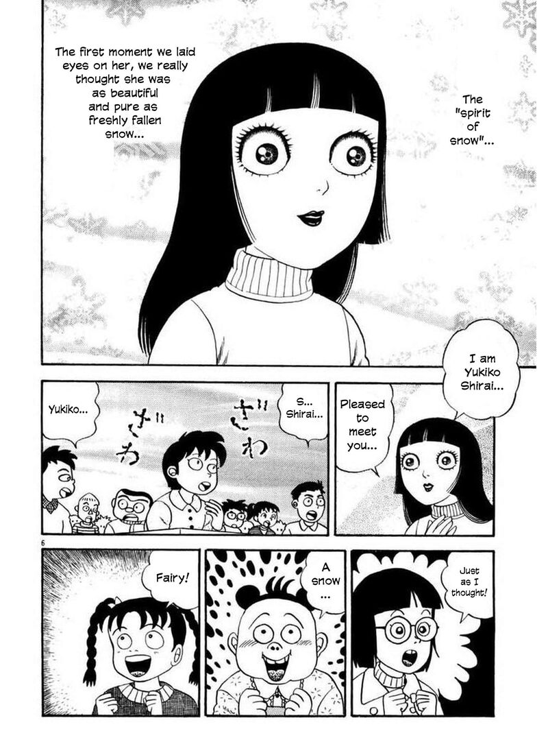 Rouba Shoujo Chapter 3 Page 5