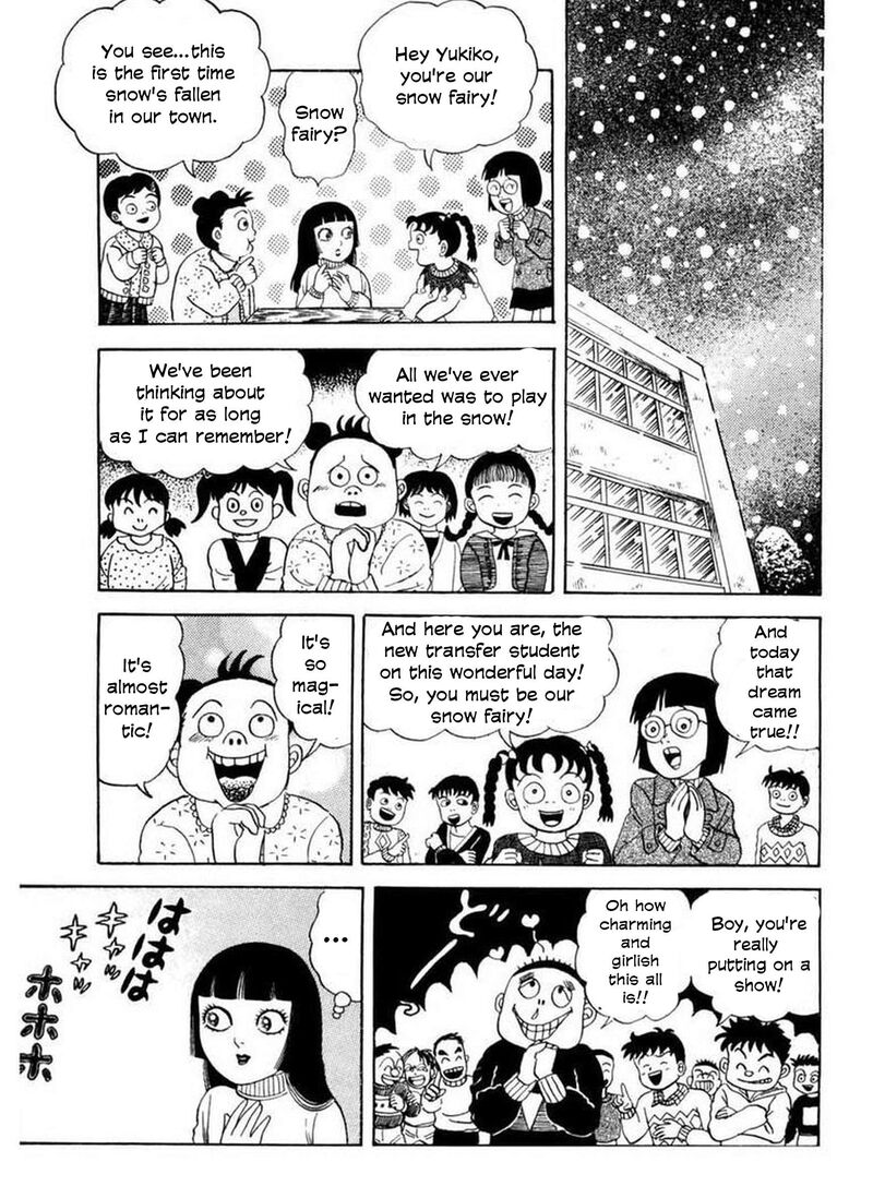 Rouba Shoujo Chapter 3 Page 6