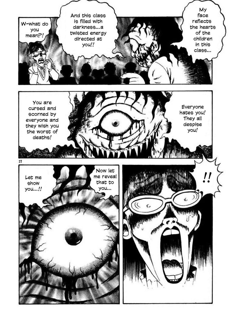 Rouba Shoujo Chapter 4 Page 21
