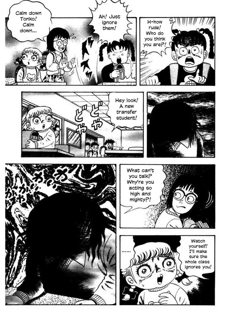 Rouba Shoujo Chapter 4 Page 6